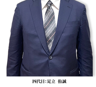 株式会社石半 代表取締役足立 侑誠